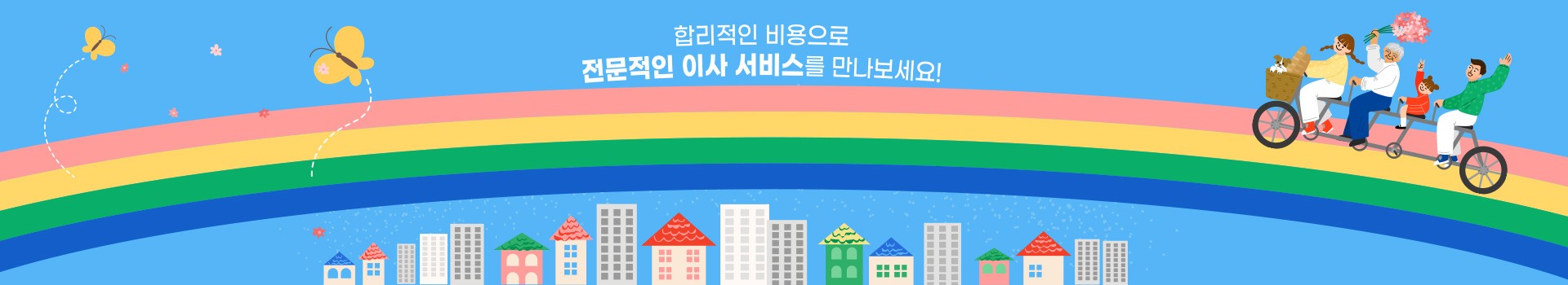 용달 PC 비주얼 0